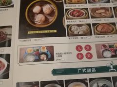 -南拳十三姨·潮汕砂锅粥(世纪金源店)