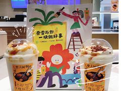 -奈雪的茶(杭大501城市广场PRO店)