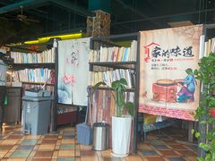 -嘉禾·悦享餐厅(八方汇店)