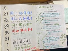 -墨格(世茂广场店)