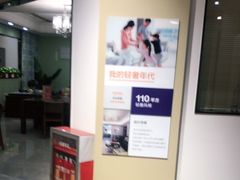 -百安居装修设计中心(海珠店)