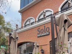 -Solo(衡山路店)