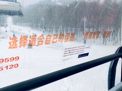 -长白山万达国际滑雪场