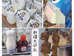 -新疆国际大巴扎