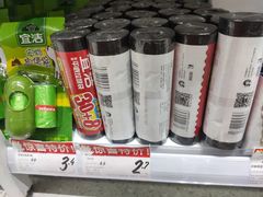 -好特卖HotMaxx(杭州滨江宝龙城店)