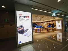 -戴尔DELL电脑官方店·售后维修服务站