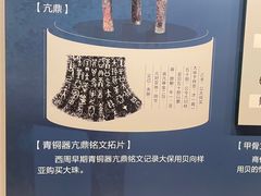 -中国钱币博物馆