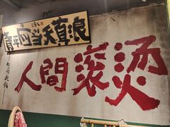 -周小明火锅(黑金冠社区店)