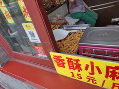 -地安门包子铺(地安门店)