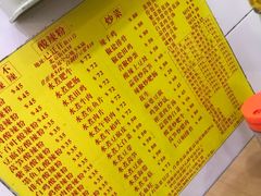-酸辣粉(氹仔店)
