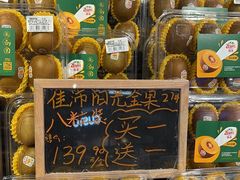 -Olé精品超市(天汇广场店)