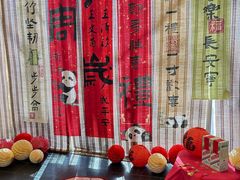 -蔓兰家的四季S0餐厅·融合菜(当代MOMA店)