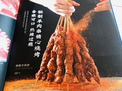 -东来顺饭庄(天坛店)