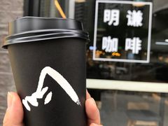-明谦·Coffee&Cocktail Bar(美您公园店)