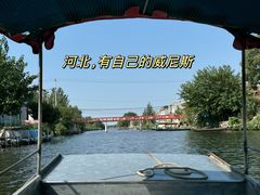 -白洋淀风景区