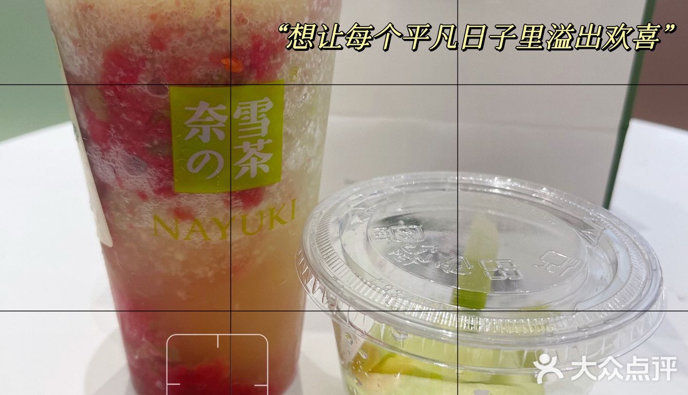 霸气脆芒芭乐