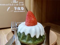 抹茶红豆蛋糕-Catch Bagel(芳草地店)