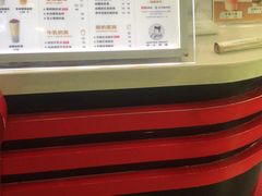 -沪上阿姨·精选茶饮(惠山万达店)