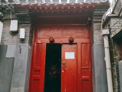 门面-SUSU·苏苏(四合院创始店)