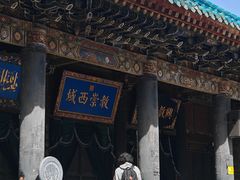 -大学习巷清真寺