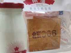 -红星前进面包牛奶公司(君太店)