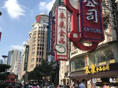 -泰康食品(南京东路店)