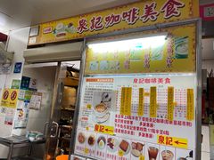 门面-下环街市熟食中心