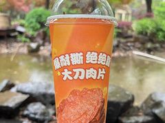 -绝味鸭脖(曼哈顿广场店)