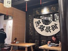 -贡梅老面馆·蟹粉面·无锡特色小吃(南长街主推店)