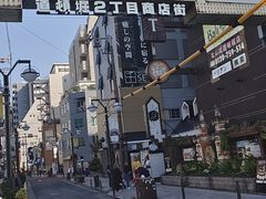 -道顿堀
