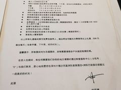 -深圳大梅沙京基洲际度假酒店