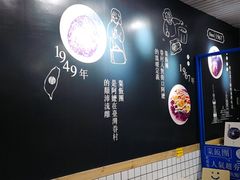 大堂-眷村阿嬷(花城汇店)