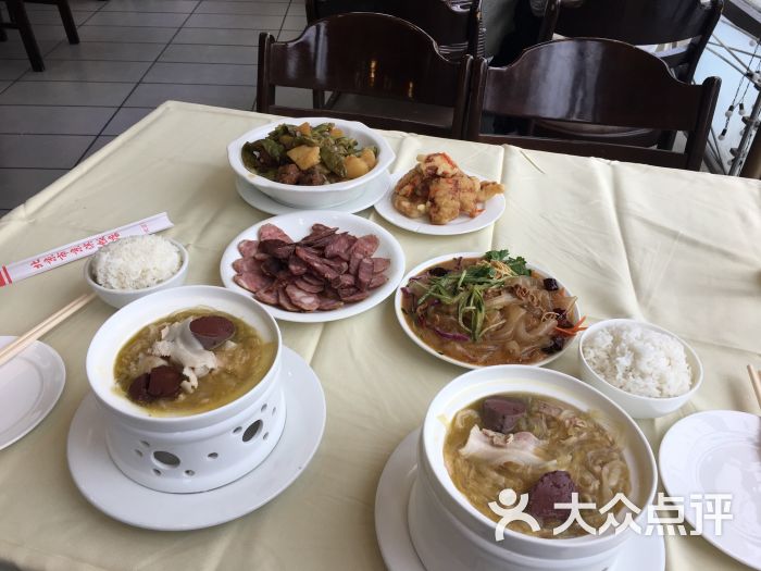 京滨饭店餐厅的点评