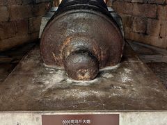 -威远炮台