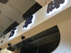 -仲诚古早味(西城红场店)