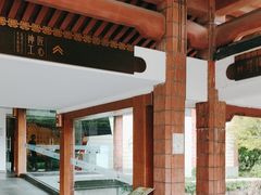 -浙江省博物馆(孤山馆区)