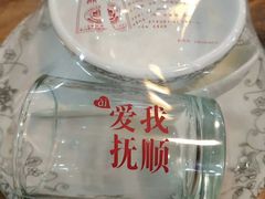 -高尔山公园