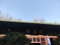 -广济寺