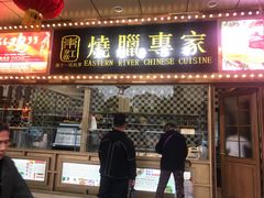 门面-东江海鲜酒家(客村店)