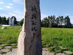 -北极村旅游风景区