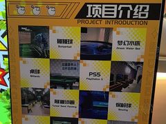 -释鸭台球桌游馆·年会生日团建聚会