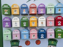 -东莞银行篮球中心