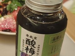 -牛街·马辈儿涮肉(牛街总店)