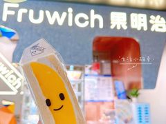 -Fruwich果明治(西单更新场店)