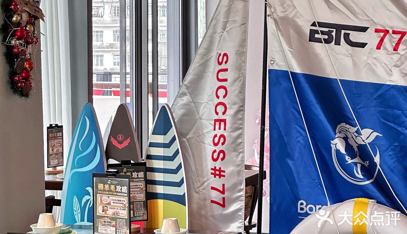 能俯瞰北京路的这家泰菜‼️不来你就糊涂了