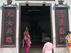 -韶山毛泽东同志故居