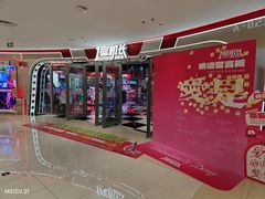 -万达广场(梁溪店)