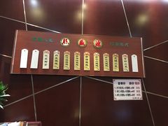 -熙盛源(复兴路店)