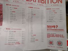 菜单-为什么牛潮汕牛肉火锅(万胜广场店)