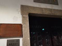 -苏州文旅花间堂·探花府酒店
